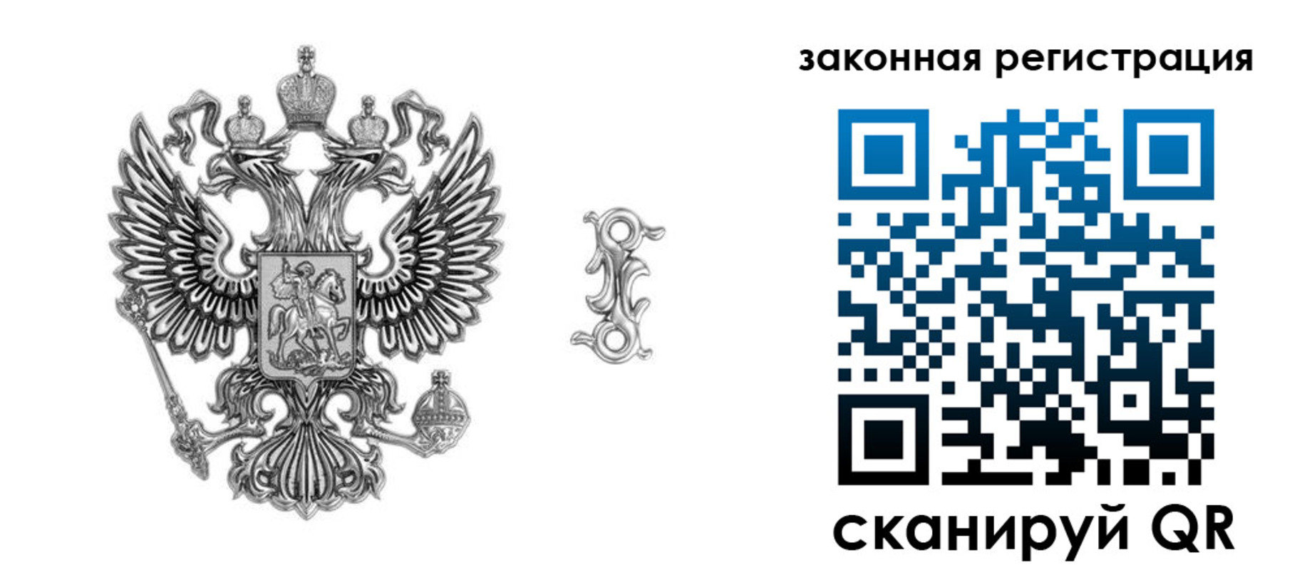 прописка от собственника в Серпухове