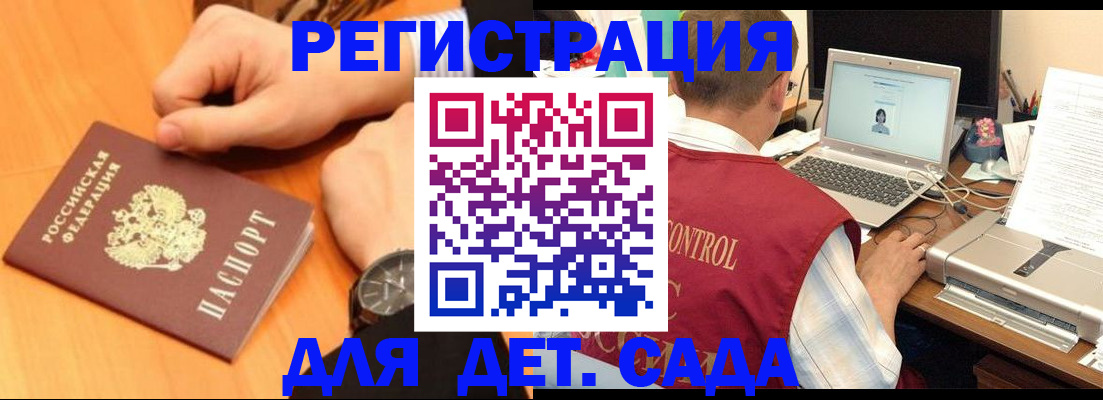 временная регистрация в квартире в Серпухове