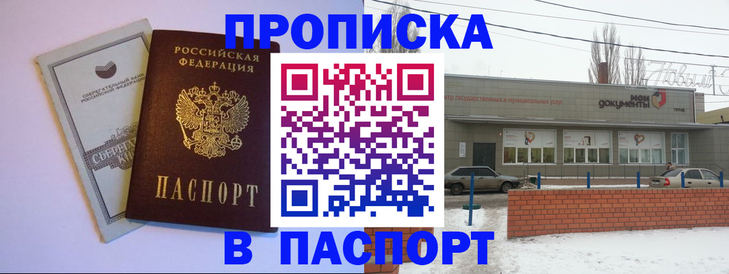 регистрация для дет. сада в Серпухове